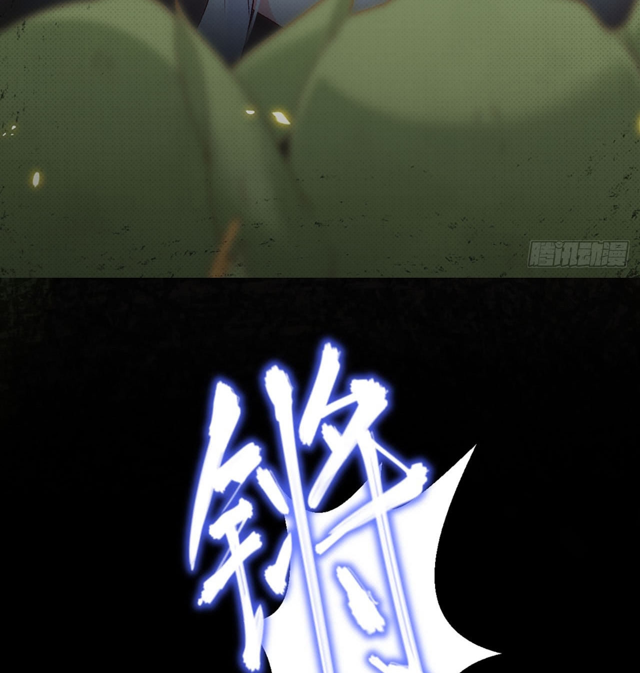 Useless Young Master Chapter 3 halaman 8