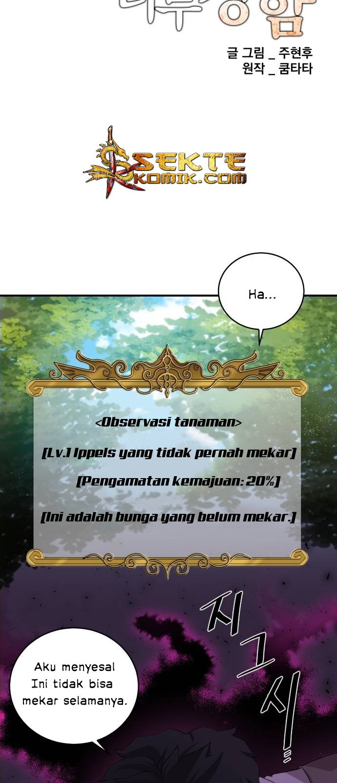 The Strongest Florist Chapter 4 halaman 5