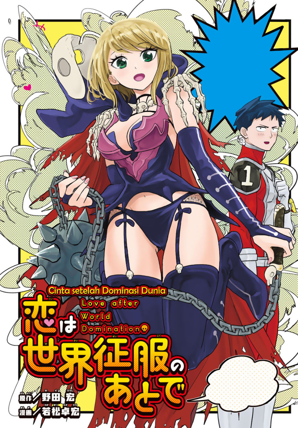 Manga Love After World Domination Chapter 03 gambar 2