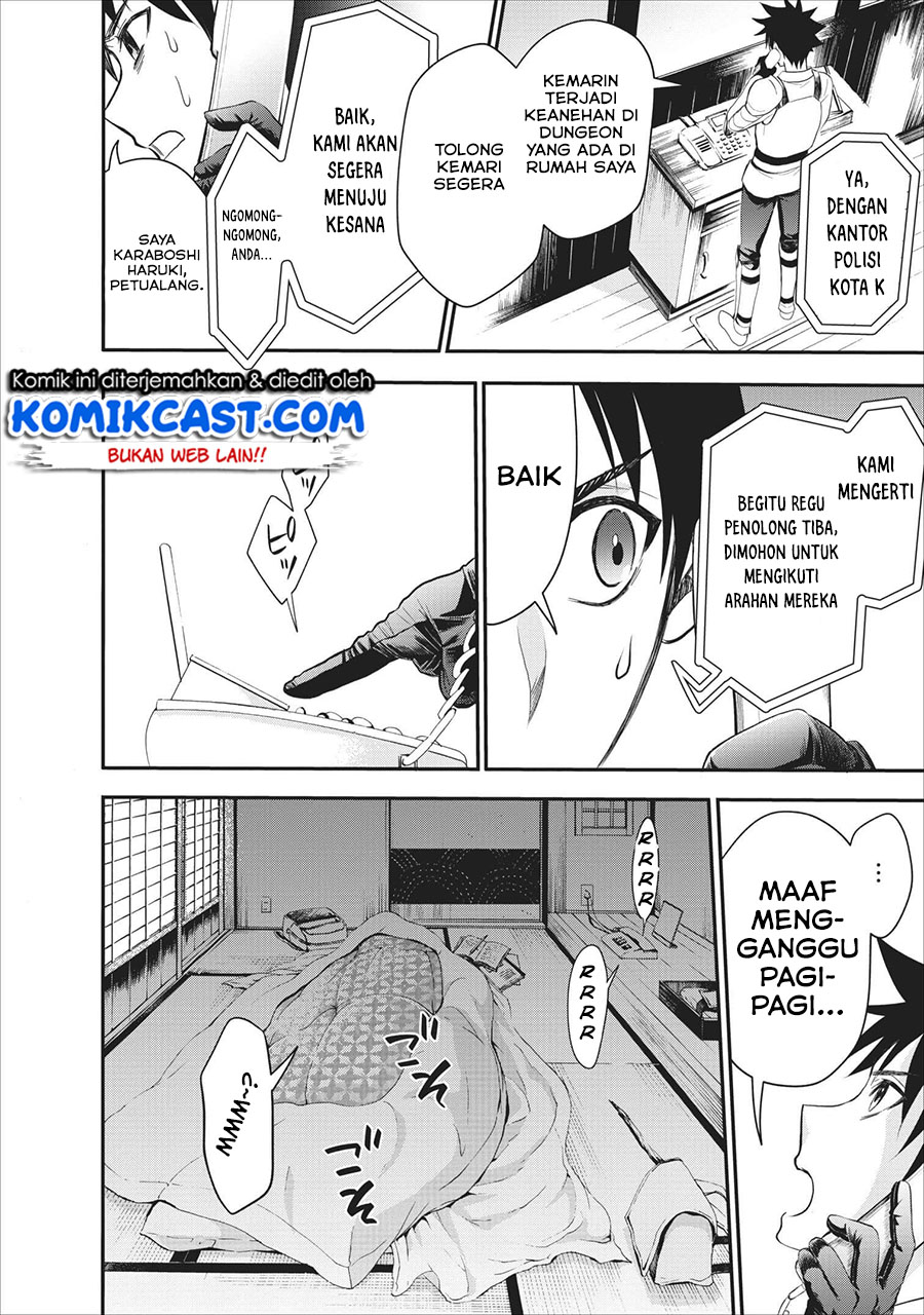 Bouken-ka ni Narou! ~ Sukiruboudo de Dungeon Kouryaku ~ Chapter 10 Gambar 4