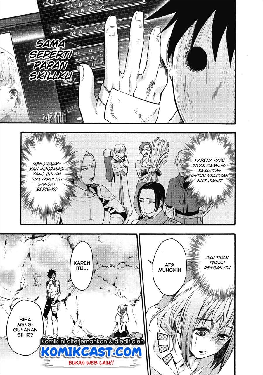 Bouken-ka ni Narou! ~ Sukiruboudo de Dungeon Kouryaku ~ Chapter 07 Gambar 4