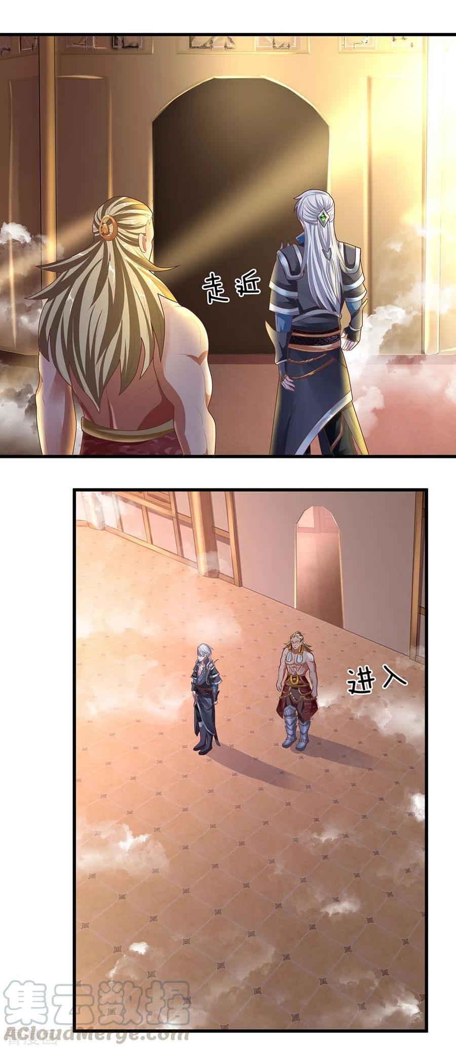 Manhua Shura Sword Sovereign Chapter 53 gambar 2