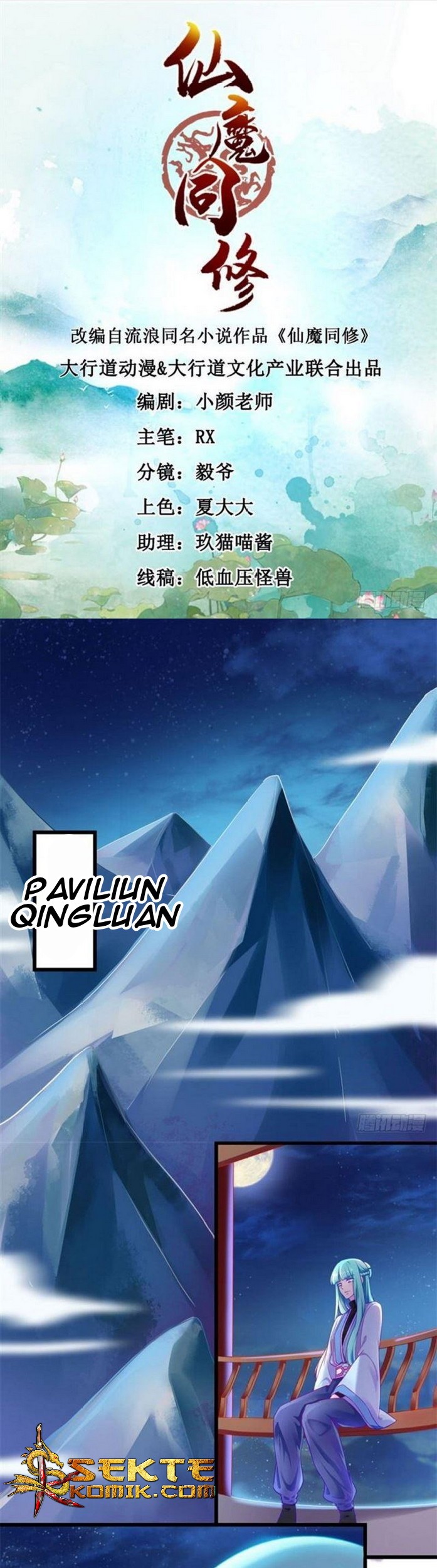 Manhua Devil Immortal Cultivator Chapter 15 gambar 2