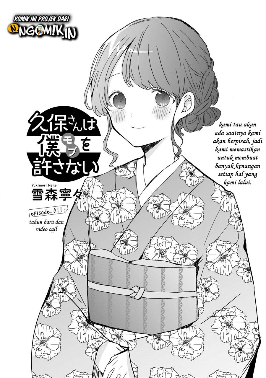 Manga Kubo-san wa Boku (Mobu) wo Yurusanai Chapter 11 gambar 2