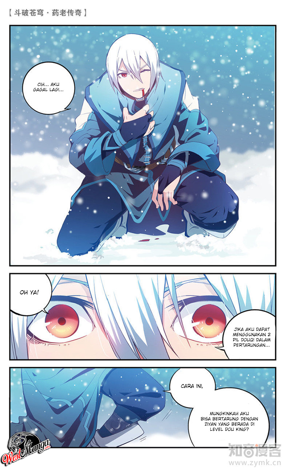 Manhua Battle Through the Heavens Prequel Chapter 57 gambar 2