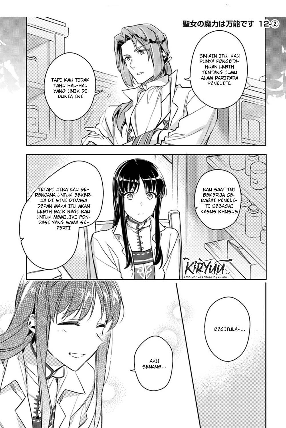 Manga Seijo no Maryoku wa Bannou desu Chapter 12.2 gambar 2