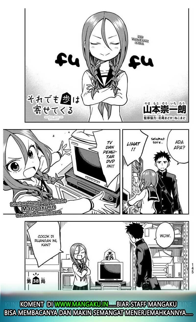 Manga Soredemo Ayumu wa Yosetekuru Chapter 38 gambar 2