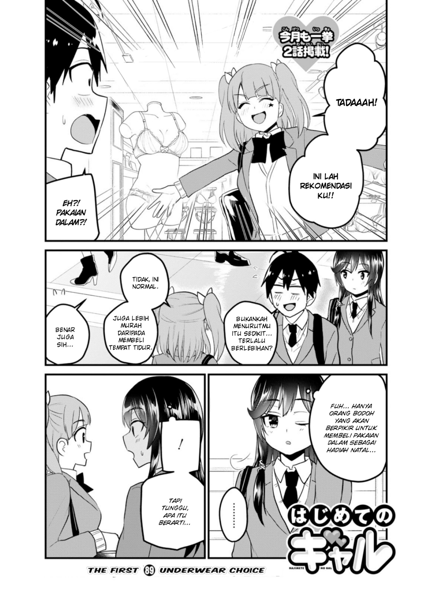 Manga Hajimete no Gal Chapter 89 gambar 2