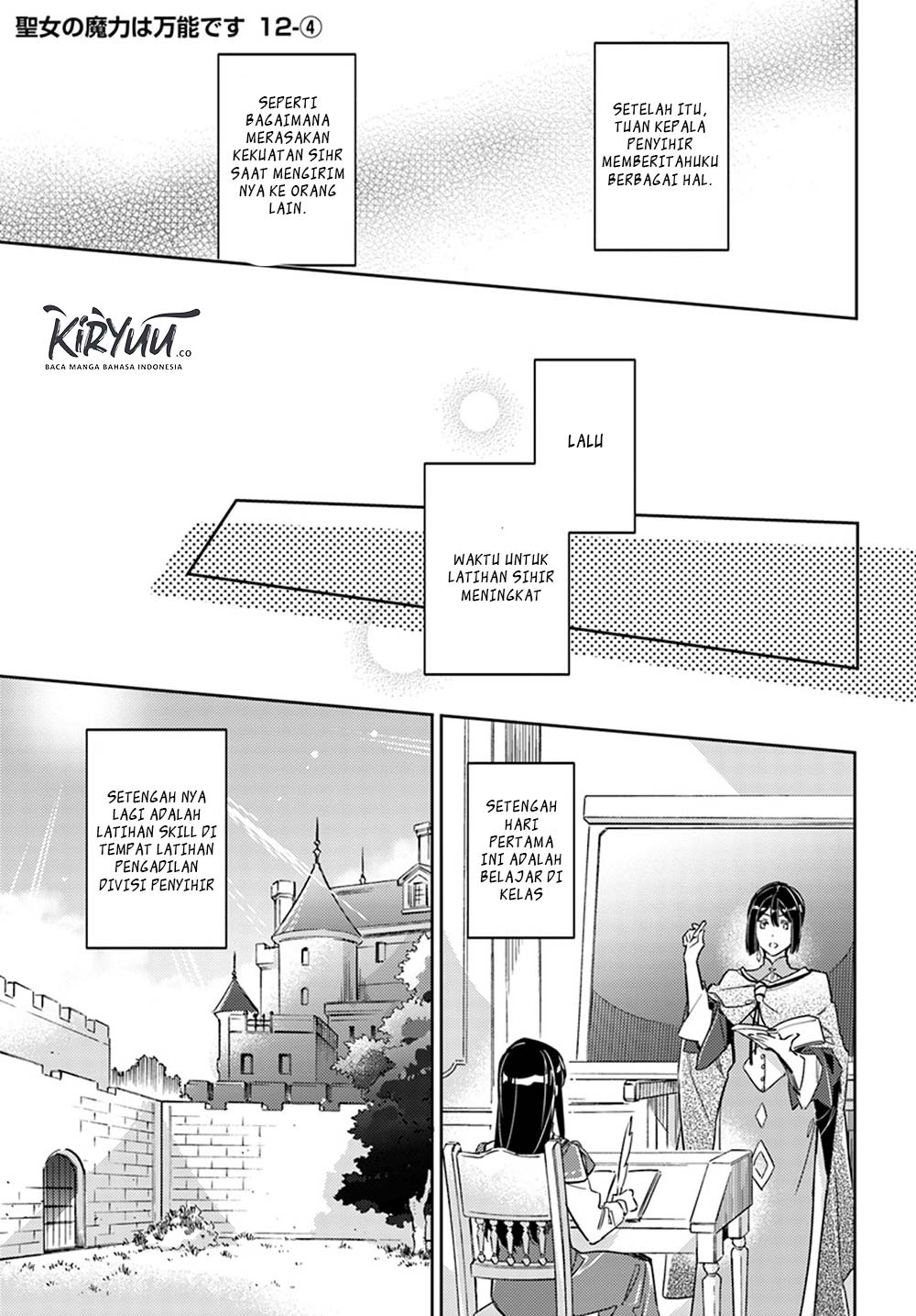 Manga Seijo no Maryoku wa Bannou desu Chapter 12.4 gambar 2