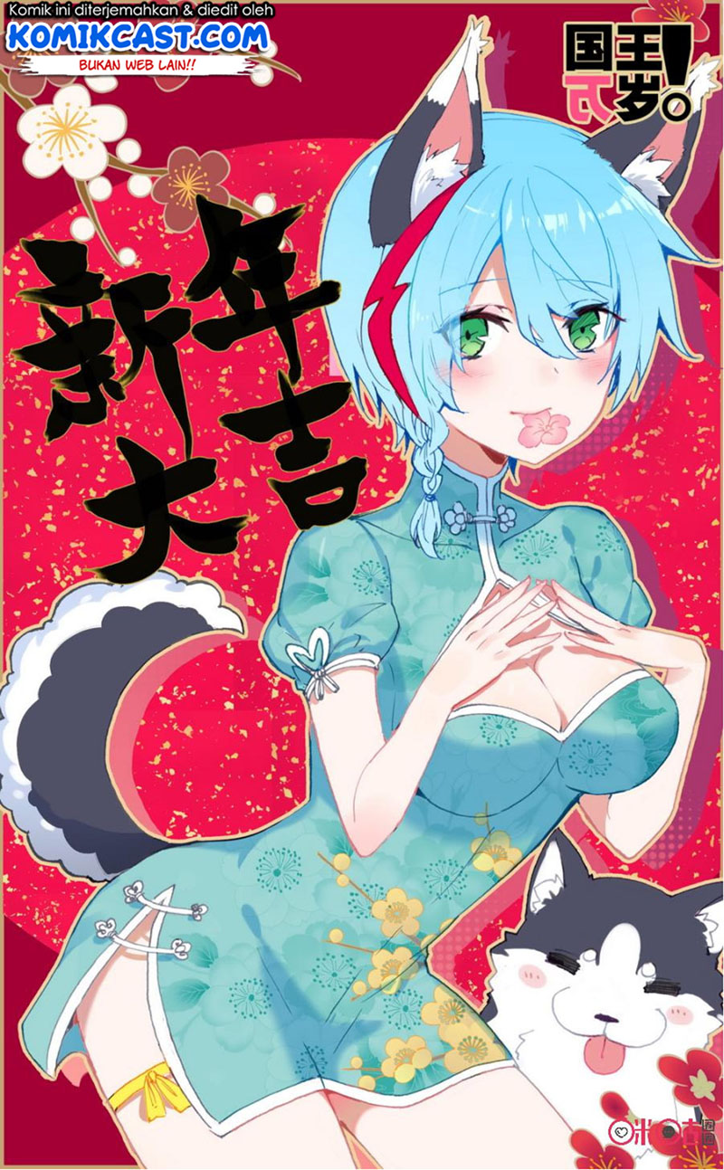 Manhua Long Live The King Chapter 59 gambar 2