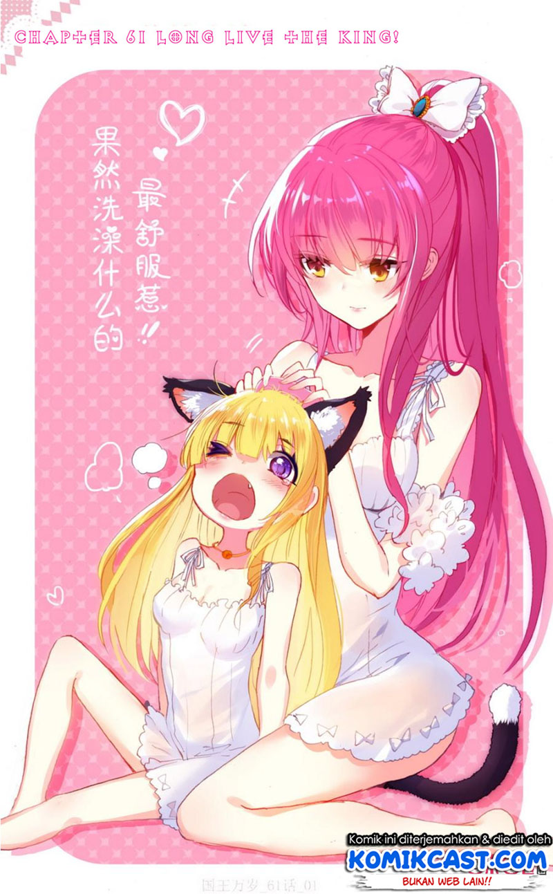 Manhua Long Live The King Chapter 61 gambar 2
