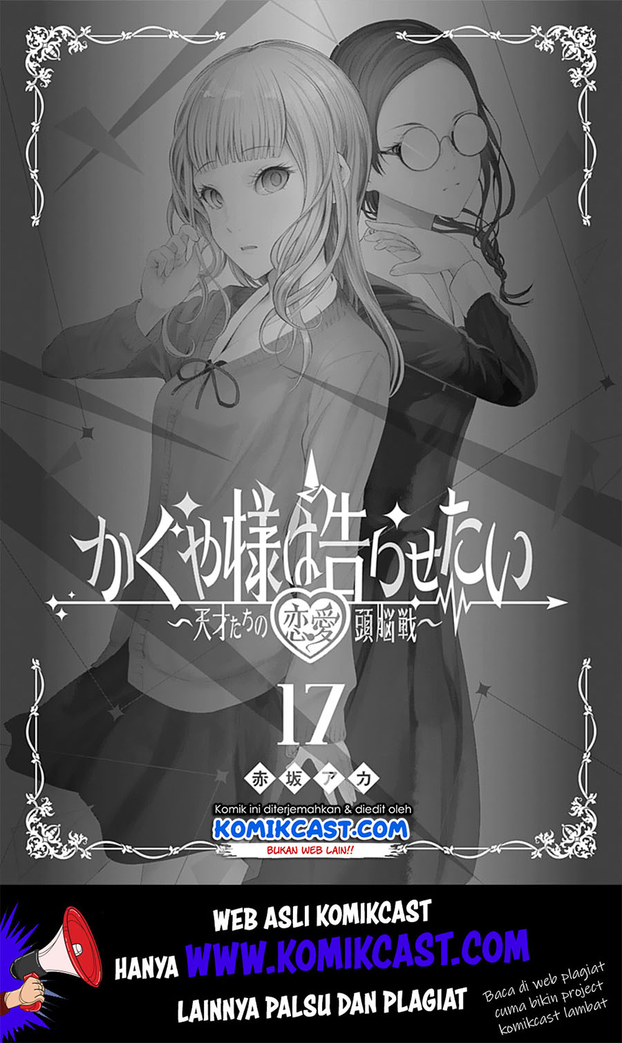 Manga Kaguya-sama wa Kokurasetai – Tensai-tachi no Renai Zunousen Chapter 172.3 gambar 2