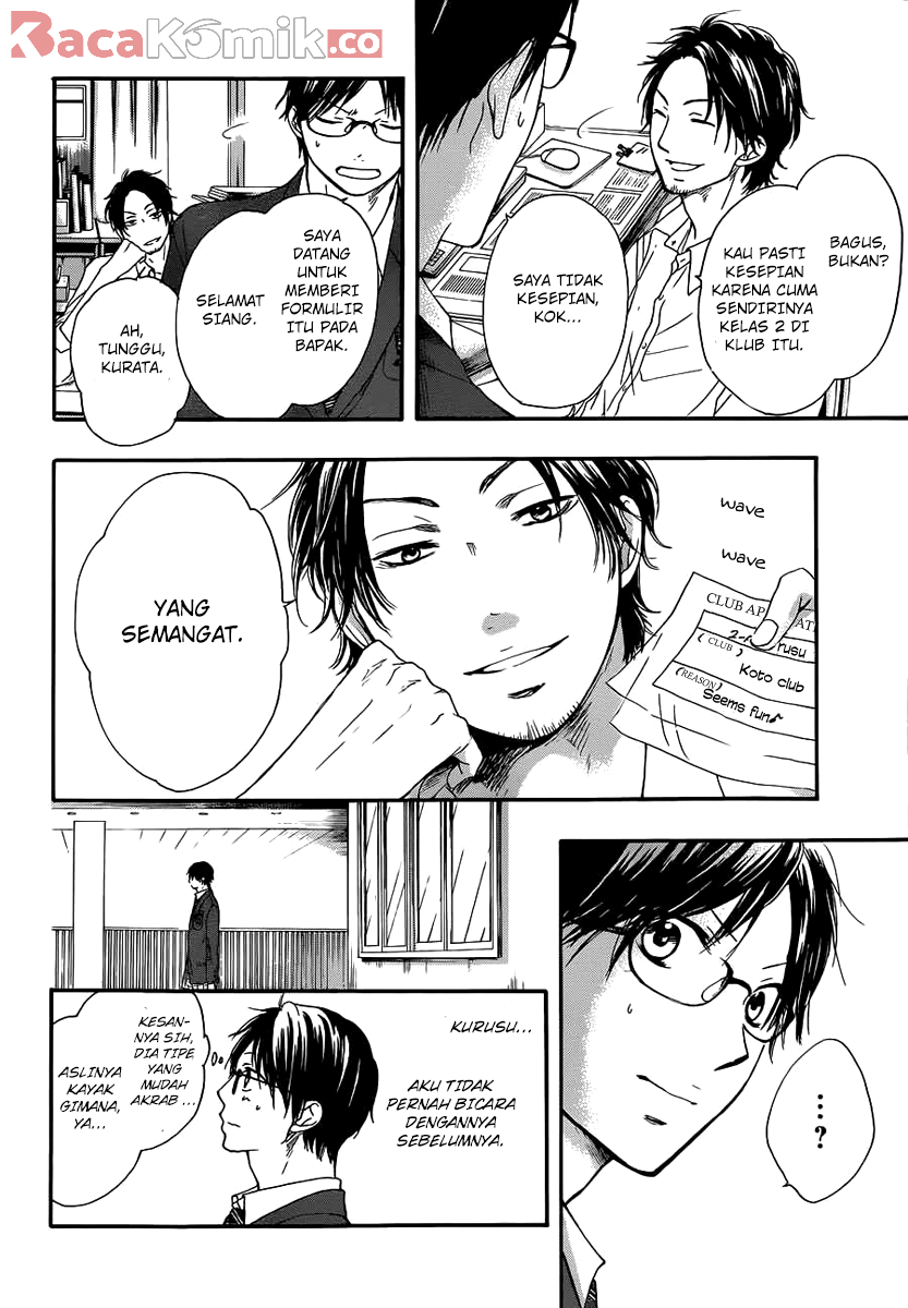 Kono Oto Tomare! Chapter 10 Gambar 4