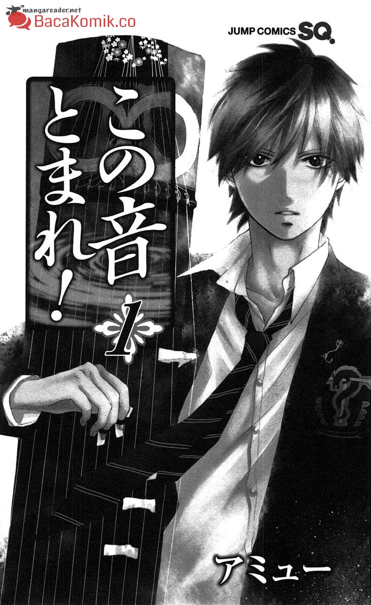 Kono Oto Tomare! Chapter 01 Gambar 6