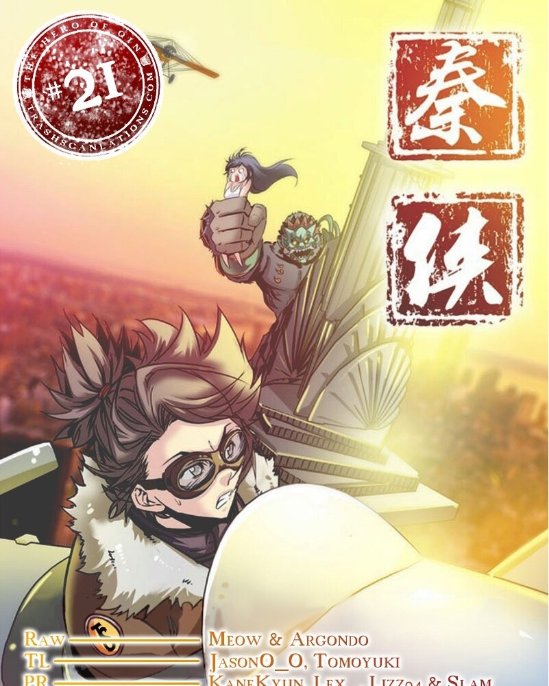 Manhua Qin Xia Chapter 21 gambar 2
