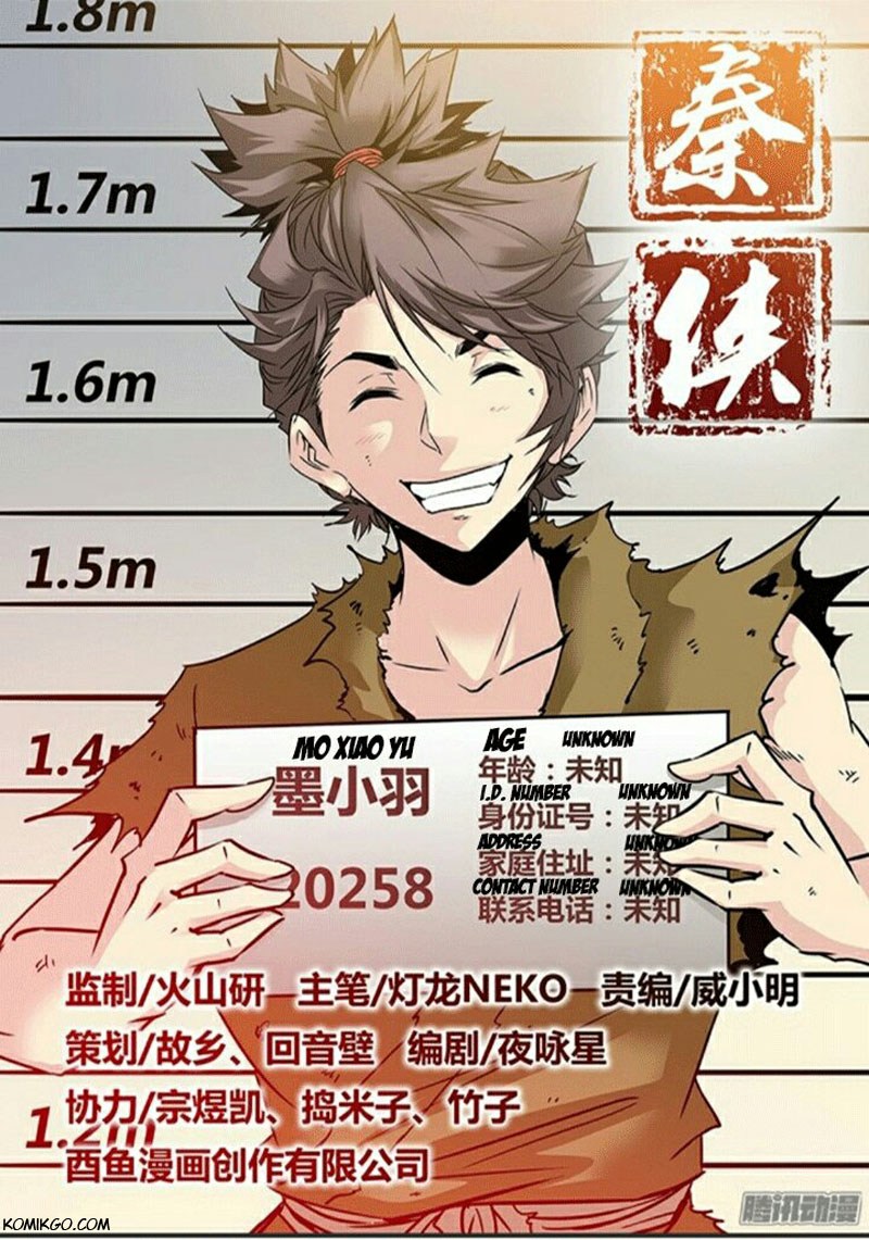Manhua Qin Xia Chapter 09 gambar 2