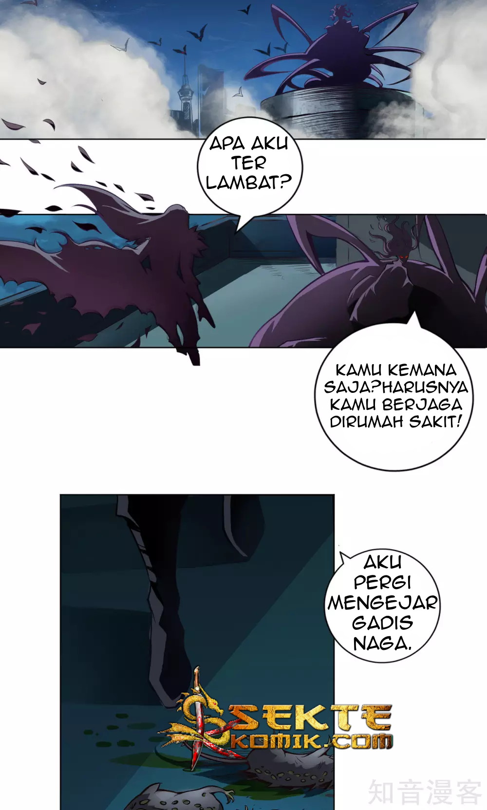 The Tale of Zi Wei Chapter 4 halaman 3