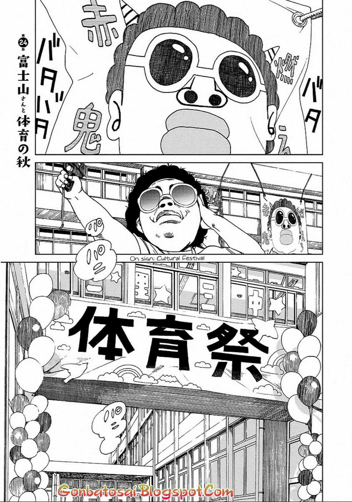 Manga Fujiyama-san wa Shishunki Chapter 24 gambar 2