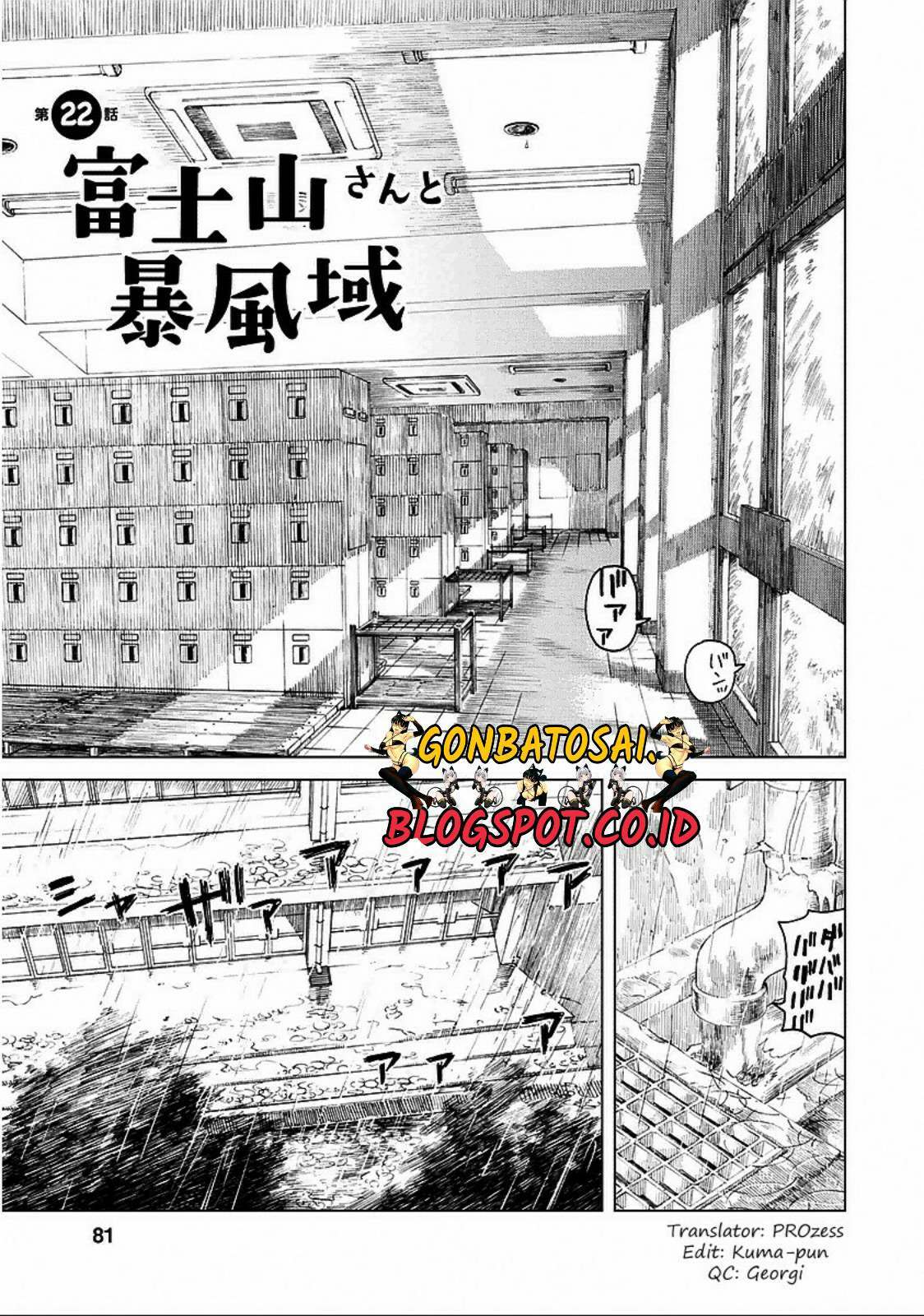 Manga Fujiyama-san wa Shishunki Chapter 22 gambar 2