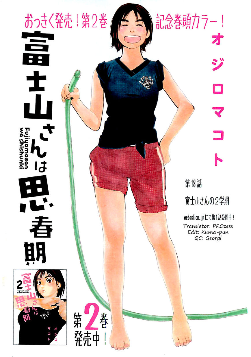 Manga Fujiyama-san wa Shishunki Chapter 18 gambar 2