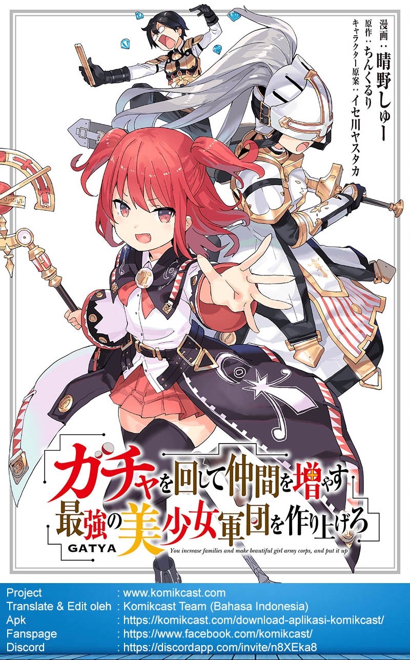 Gacha wo Mawashite Nakama wo Fuyasu Saikyou no Bishoujo Gundan wo Tsukuriagero Chapter 05 Gambar 3