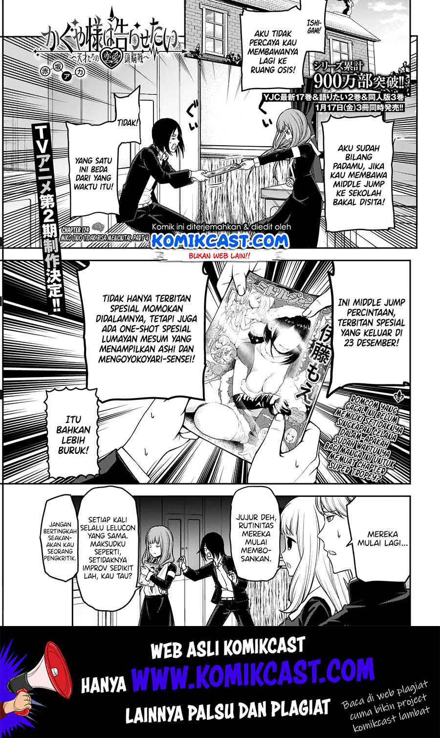 Manga Kaguya-sama wa Kokurasetai – Tensai-tachi no Renai Zunousen Chapter 174 gambar 2