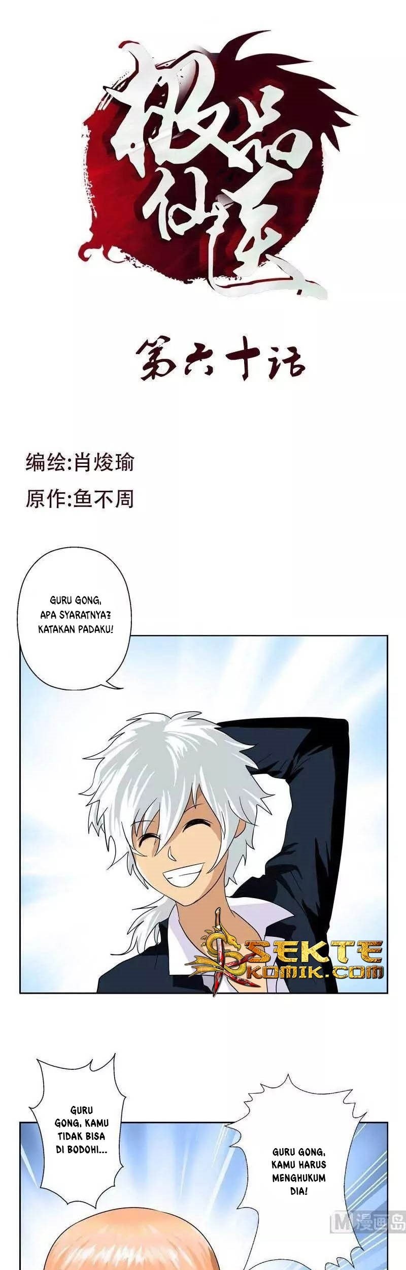 Doctor in The House Chapter 60 Gambar 3