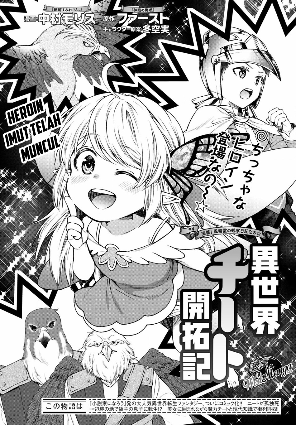 Isekai Cheat Kaitakuki Chapter 4 - Halaman 4