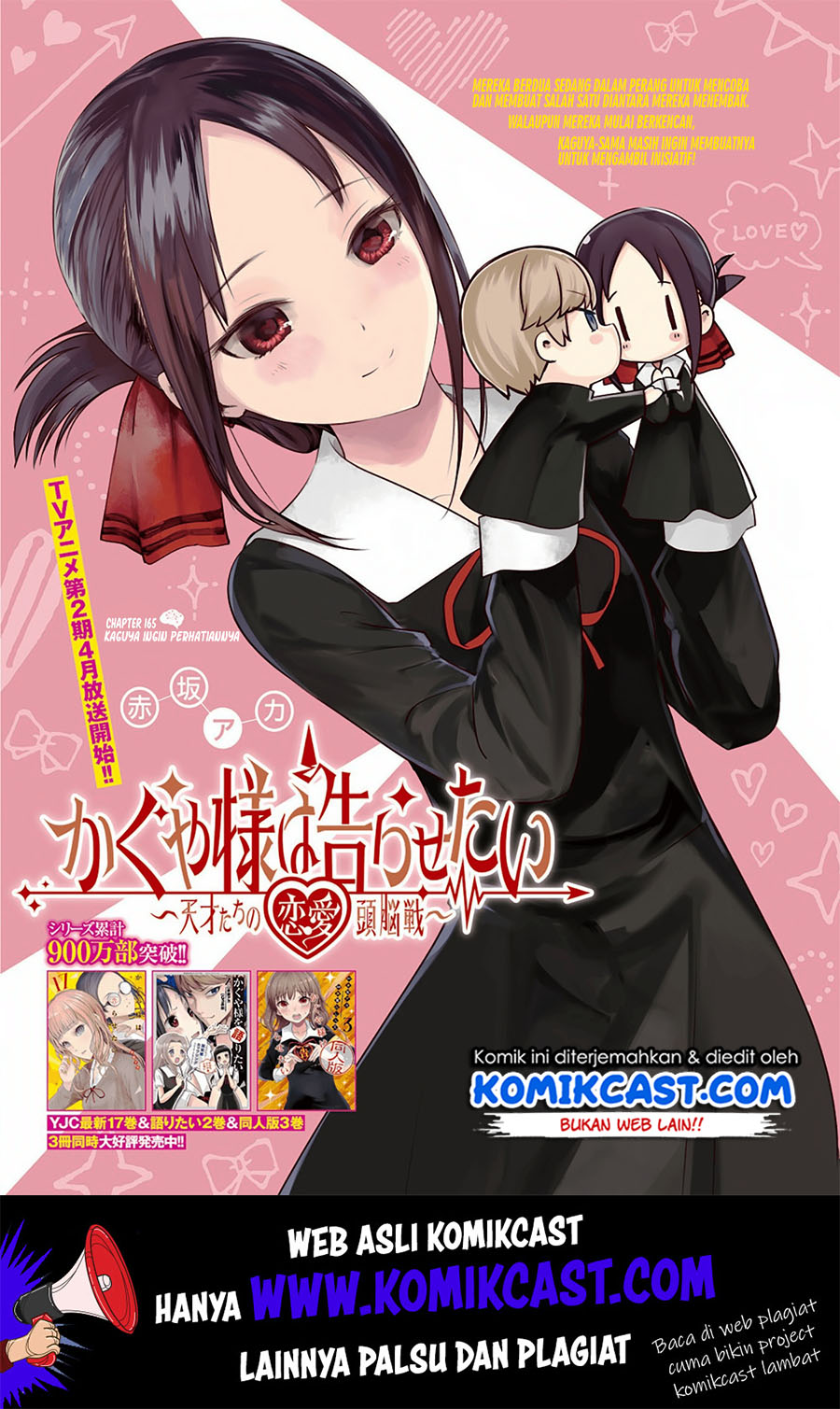 Manga Kaguya-sama wa Kokurasetai – Tensai-tachi no Renai Zunousen Chapter 175 gambar 2
