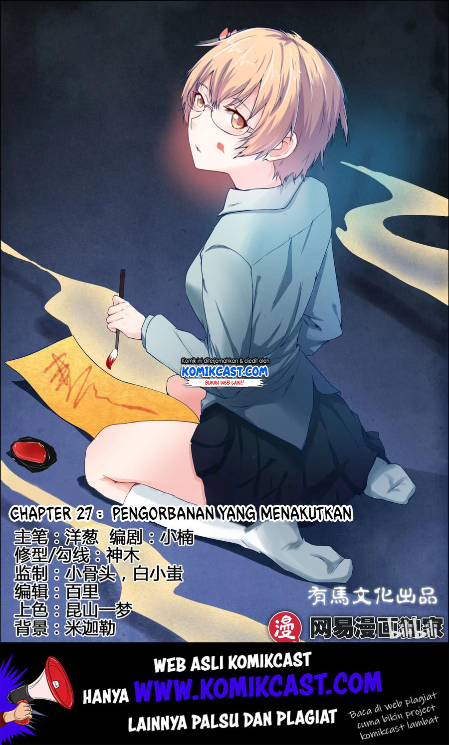 Manhua My Wife Is A Fox Spirit Chapter 27 gambar 2