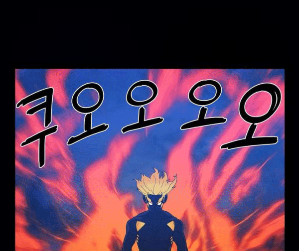 The Devil Boy Chapter 76 halaman 4
