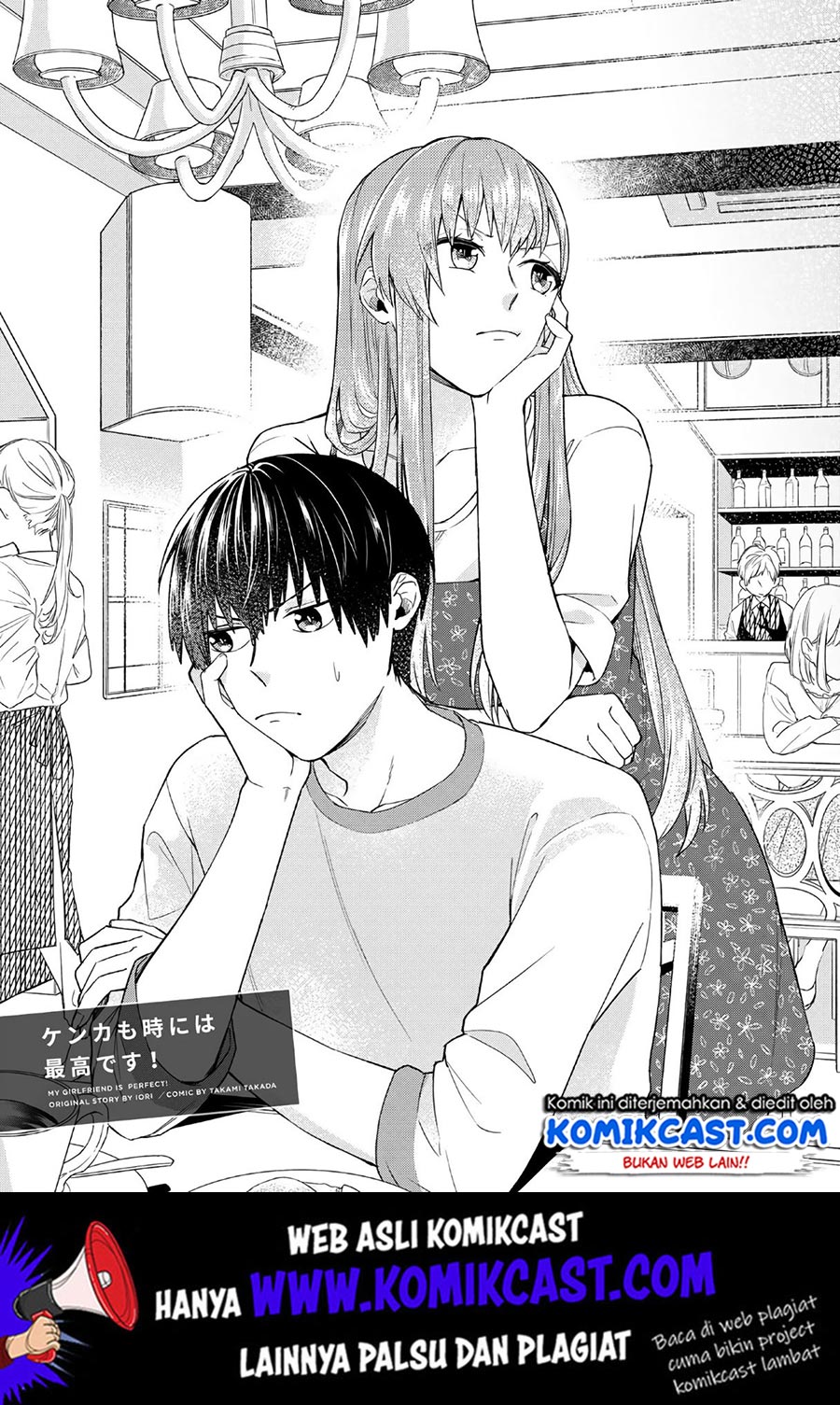 Manga Boku no Kanojo wa Saikou desu! Chapter 26 gambar 2