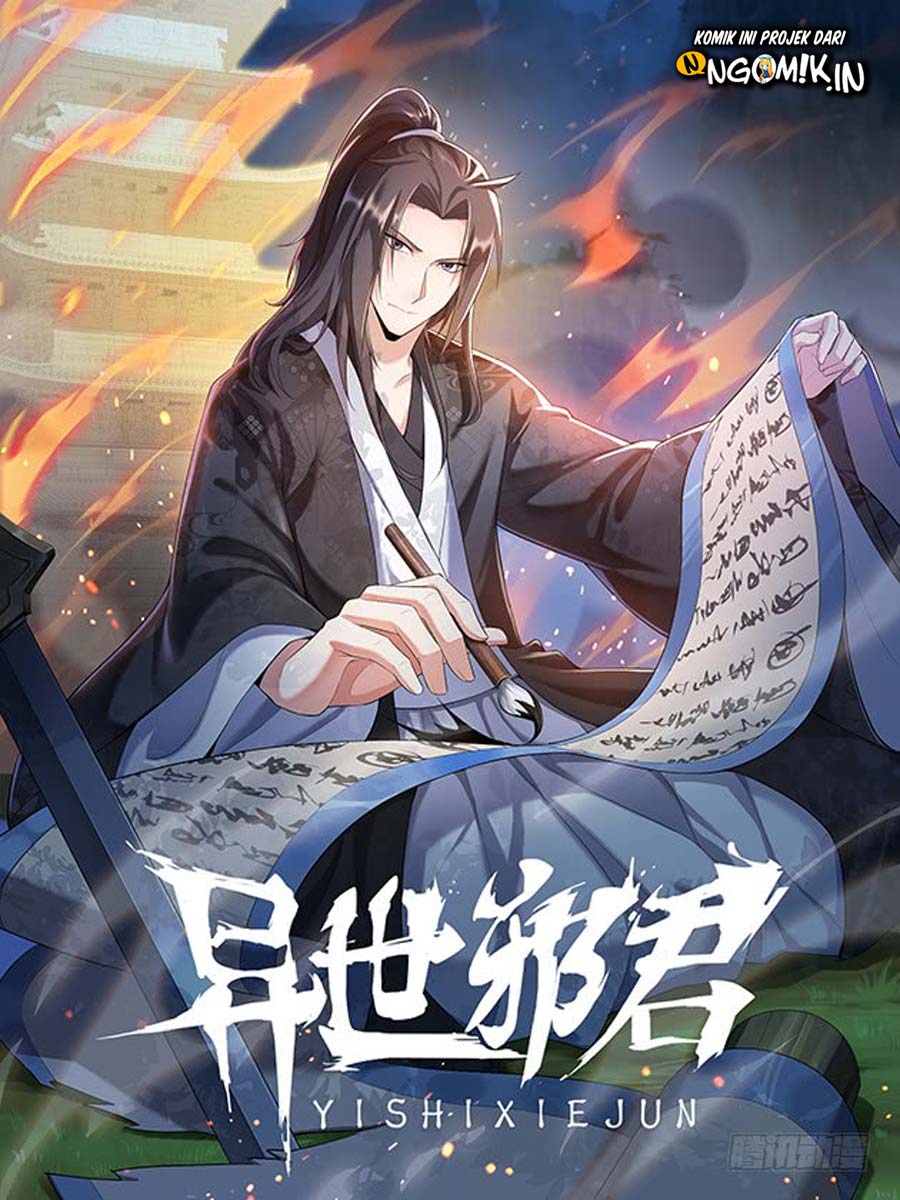 Manhua Otherworldly Evil Monarch Chapter 21 gambar 2