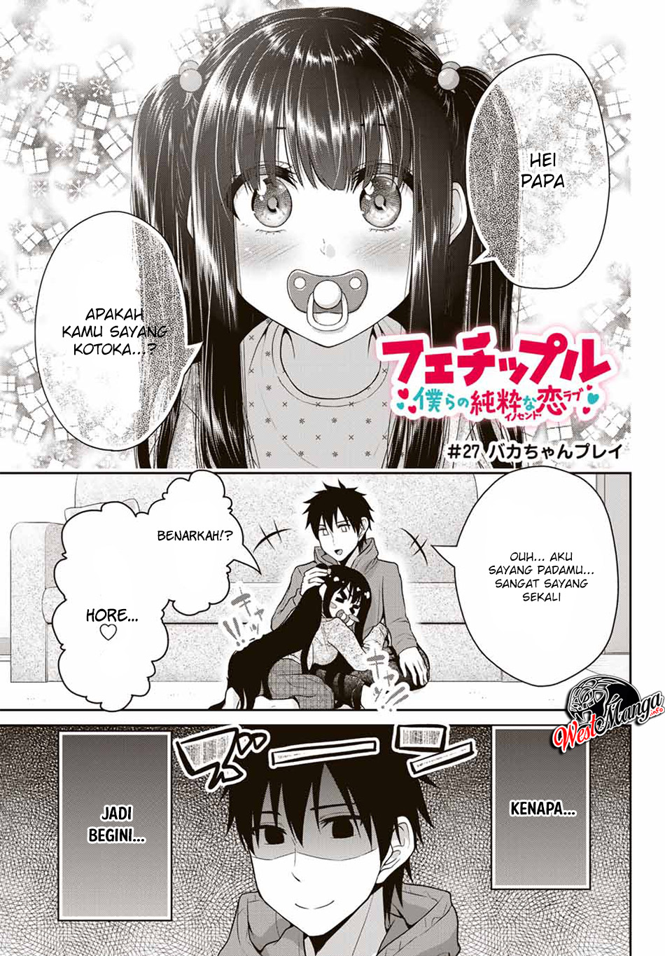 Manga Fechippuru ~ bokura no junsuina koi Chapter 27 gambar 2