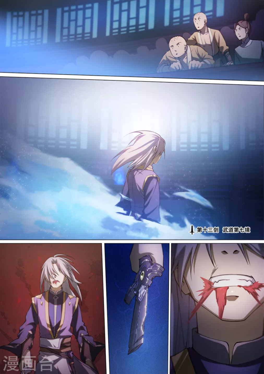 Manhua Everlasting God of Sword Chapter 13 gambar 2