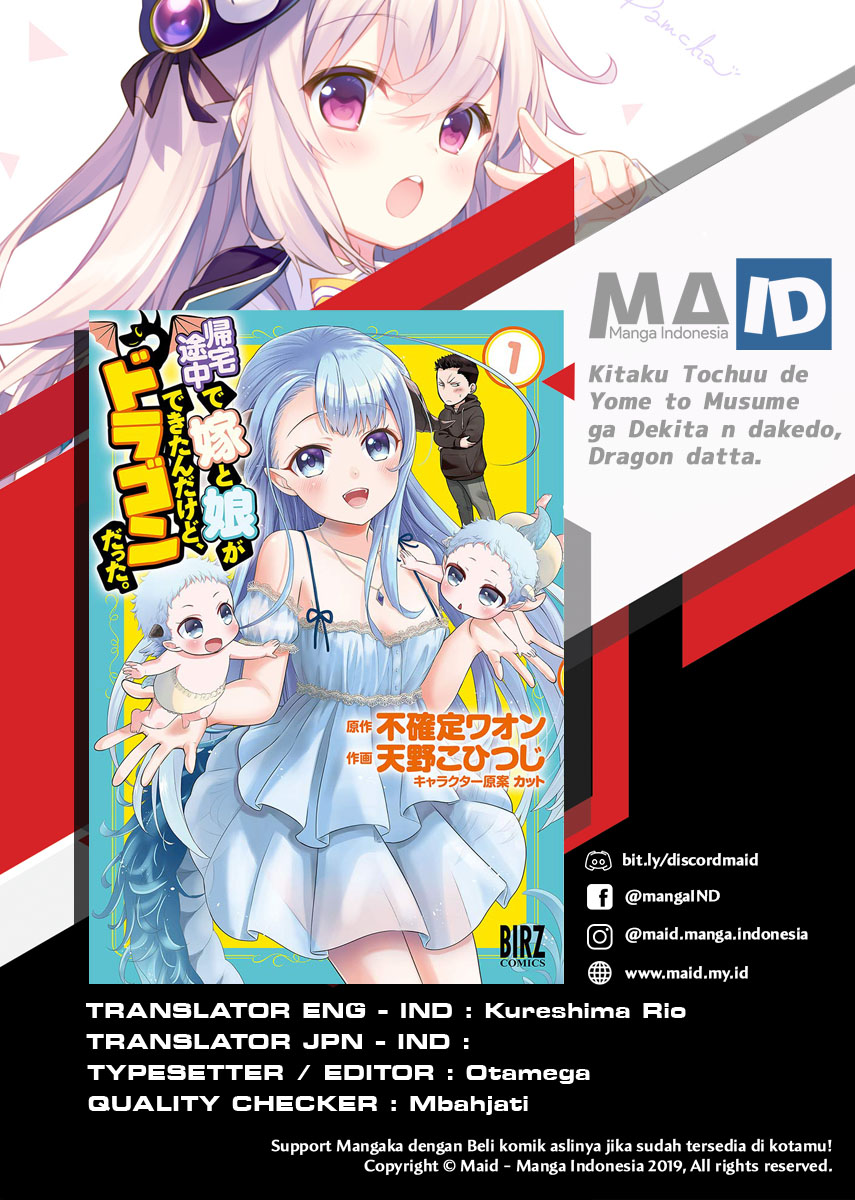 Manga Kitaku Tochuu de Yome to Musume ga Dekita n dakedo, Dragon datta Chapter 05.5 gambar 2