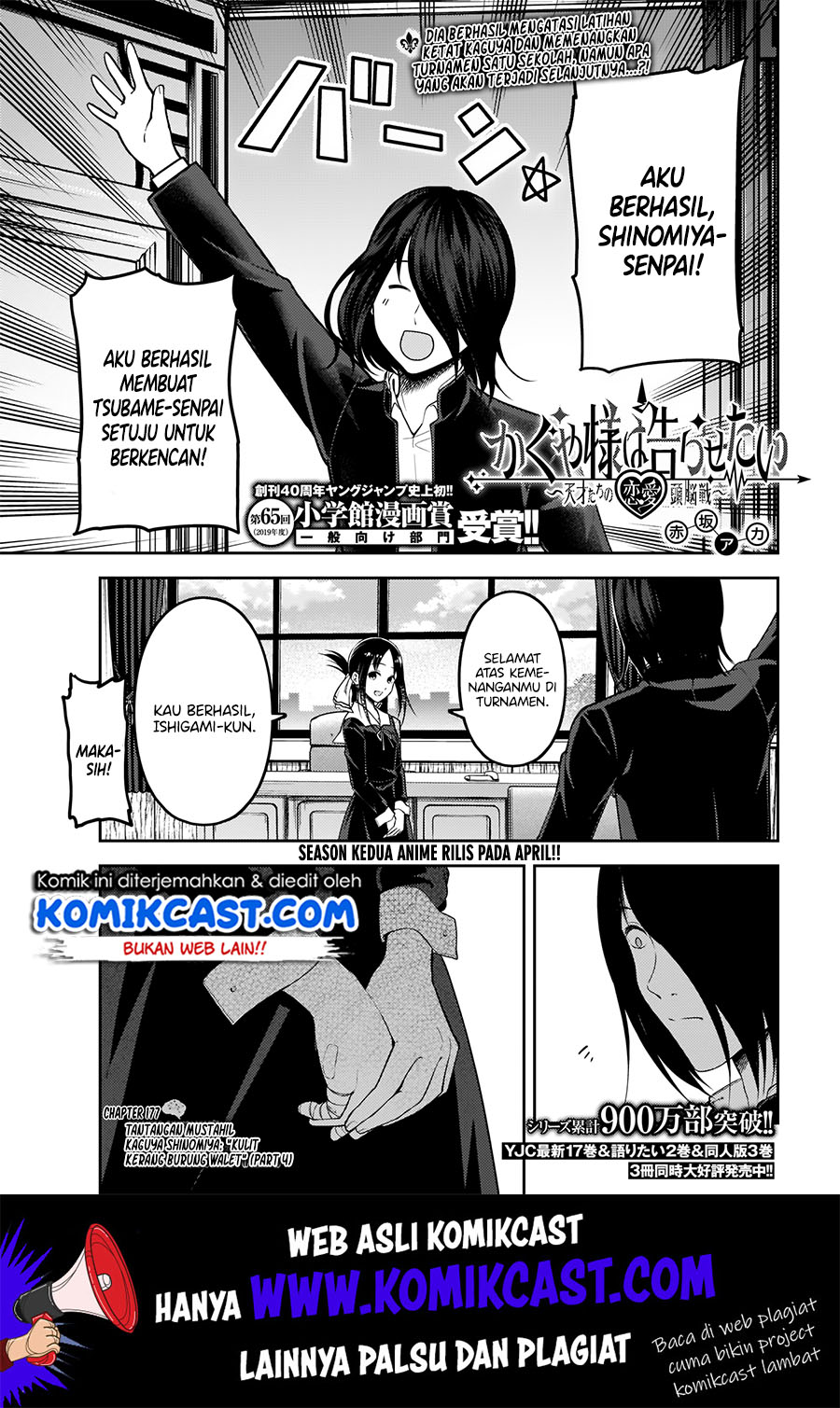 Manga Kaguya-sama wa Kokurasetai – Tensai-tachi no Renai Zunousen Chapter 177 gambar 2