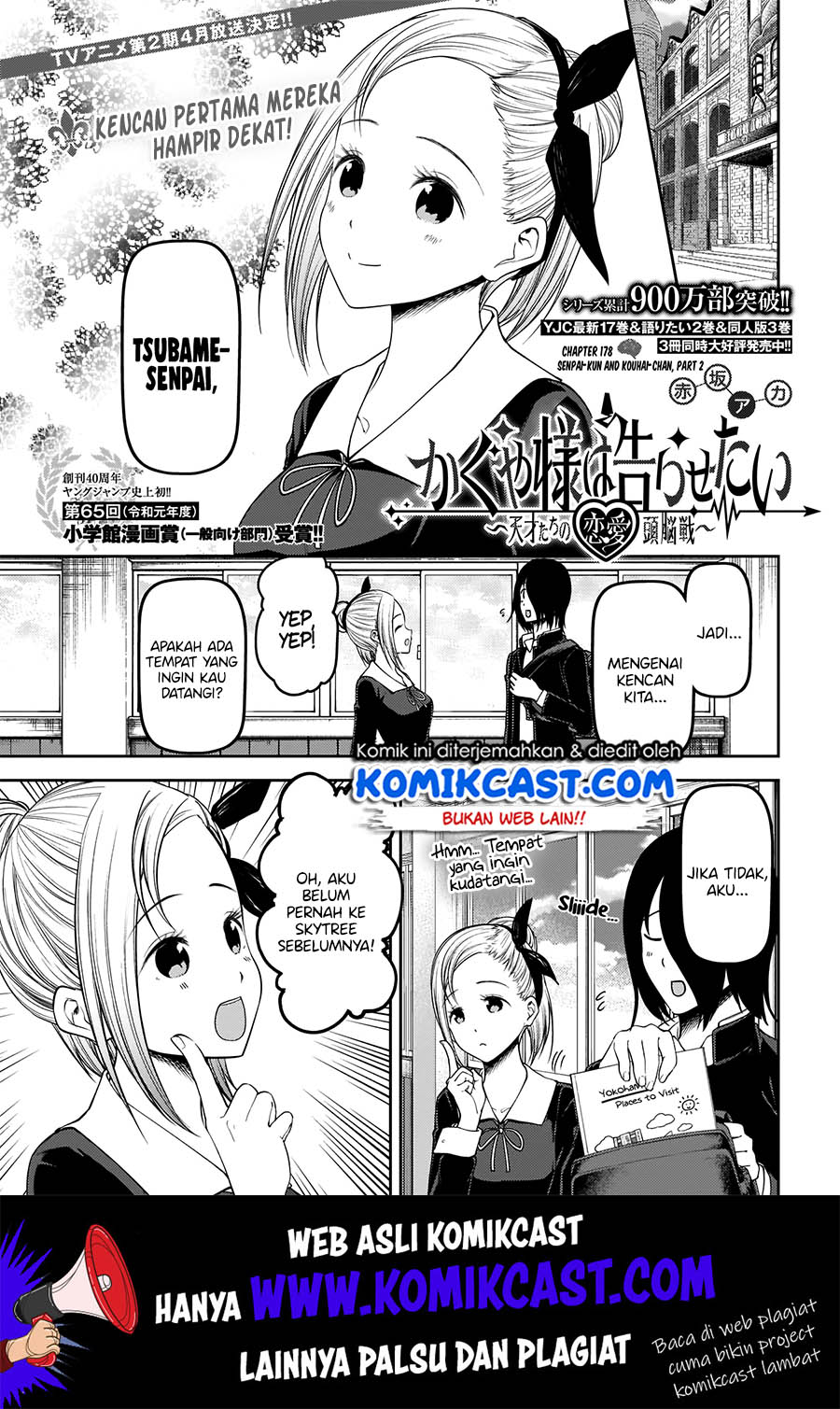 Manga Kaguya-sama wa Kokurasetai – Tensai-tachi no Renai Zunousen Chapter 178 gambar 2