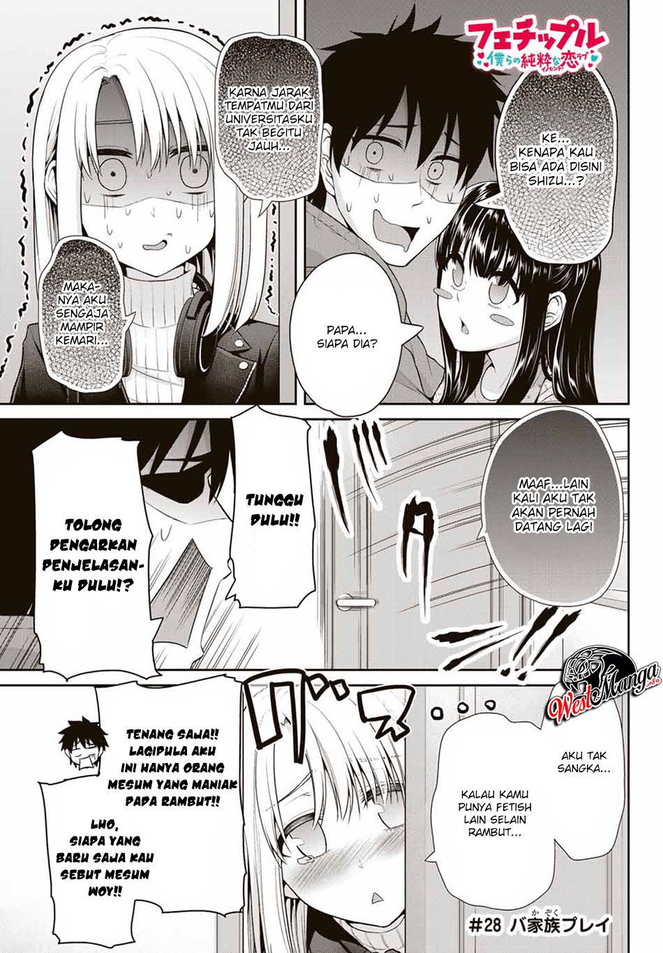 Manga Fechippuru ~ bokura no junsuina koi Chapter 28 gambar 2