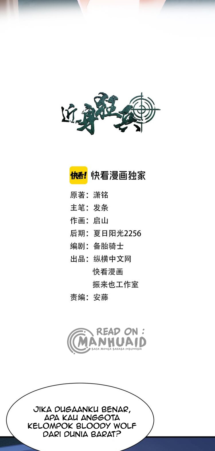 Melee Mad Soldier Chapter 23 halaman 4
