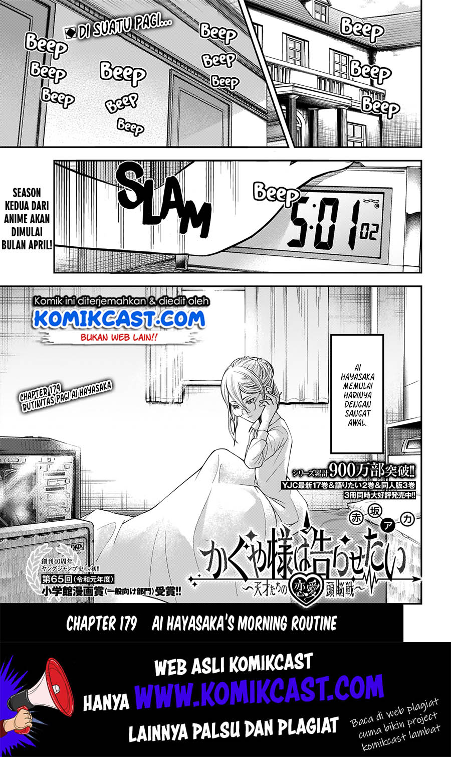 Manga Kaguya-sama wa Kokurasetai – Tensai-tachi no Renai Zunousen Chapter 179 gambar 2