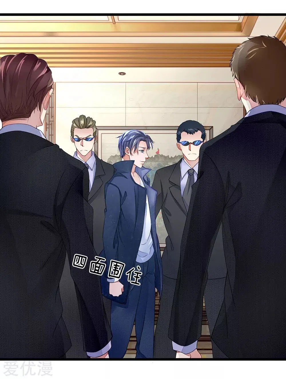 Manhua Ultimate King of Mixed City Chapter 09 gambar 2