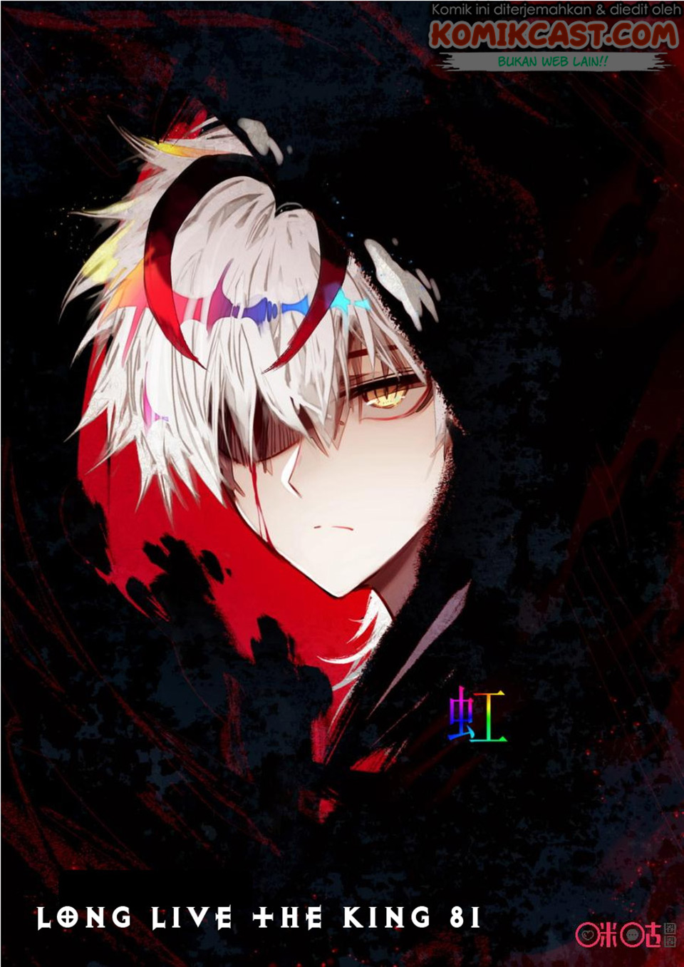 Manhua Long Live The King Chapter 81 gambar 2