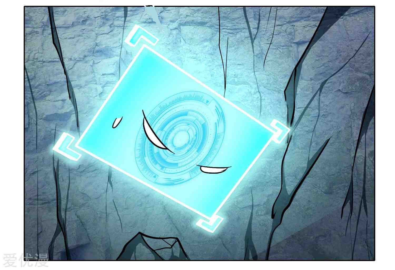 Xianzun System in the City Chapter 32 Gambar 11