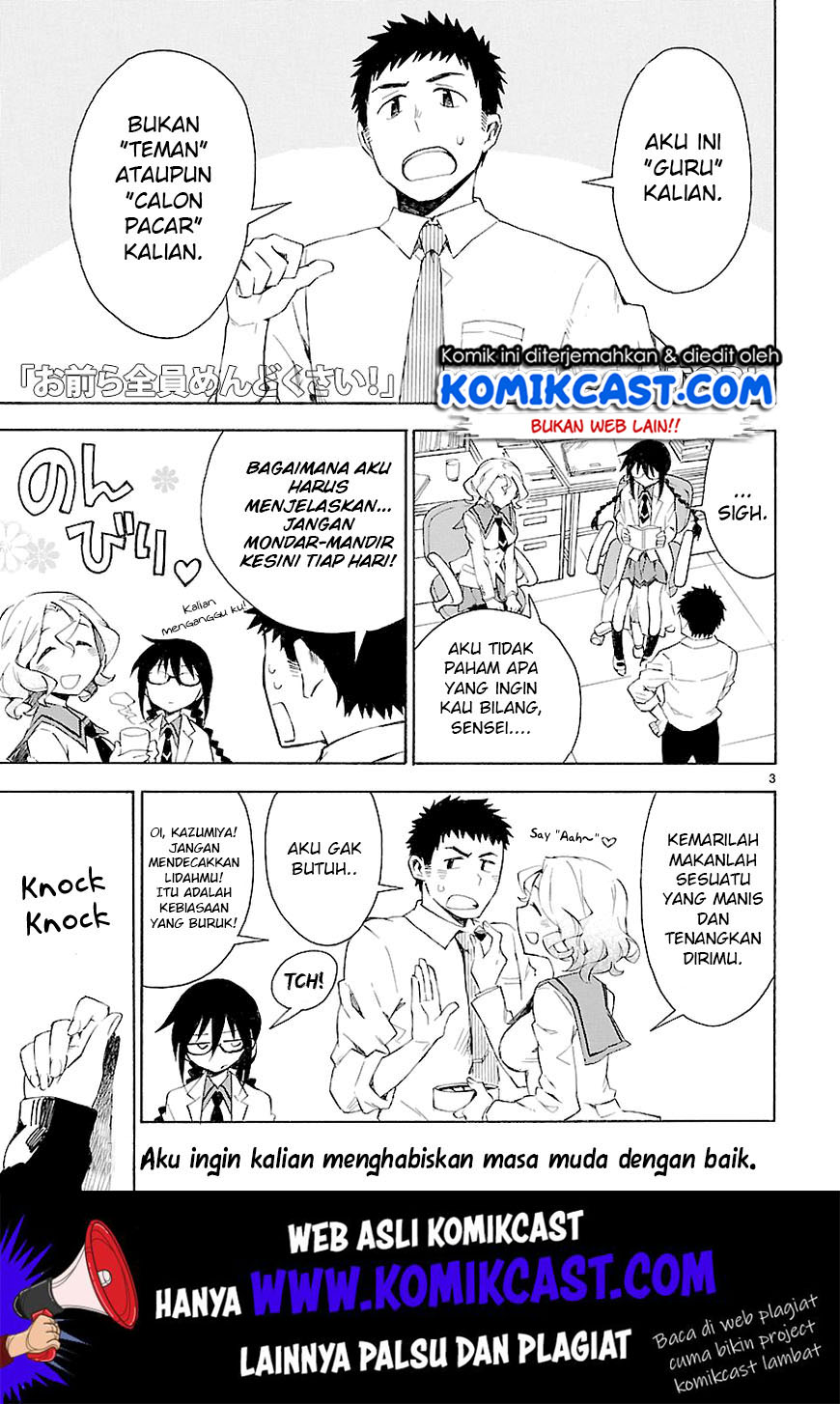 Omaera Zenin Mendokusai! Chapter 03 Gambar 4