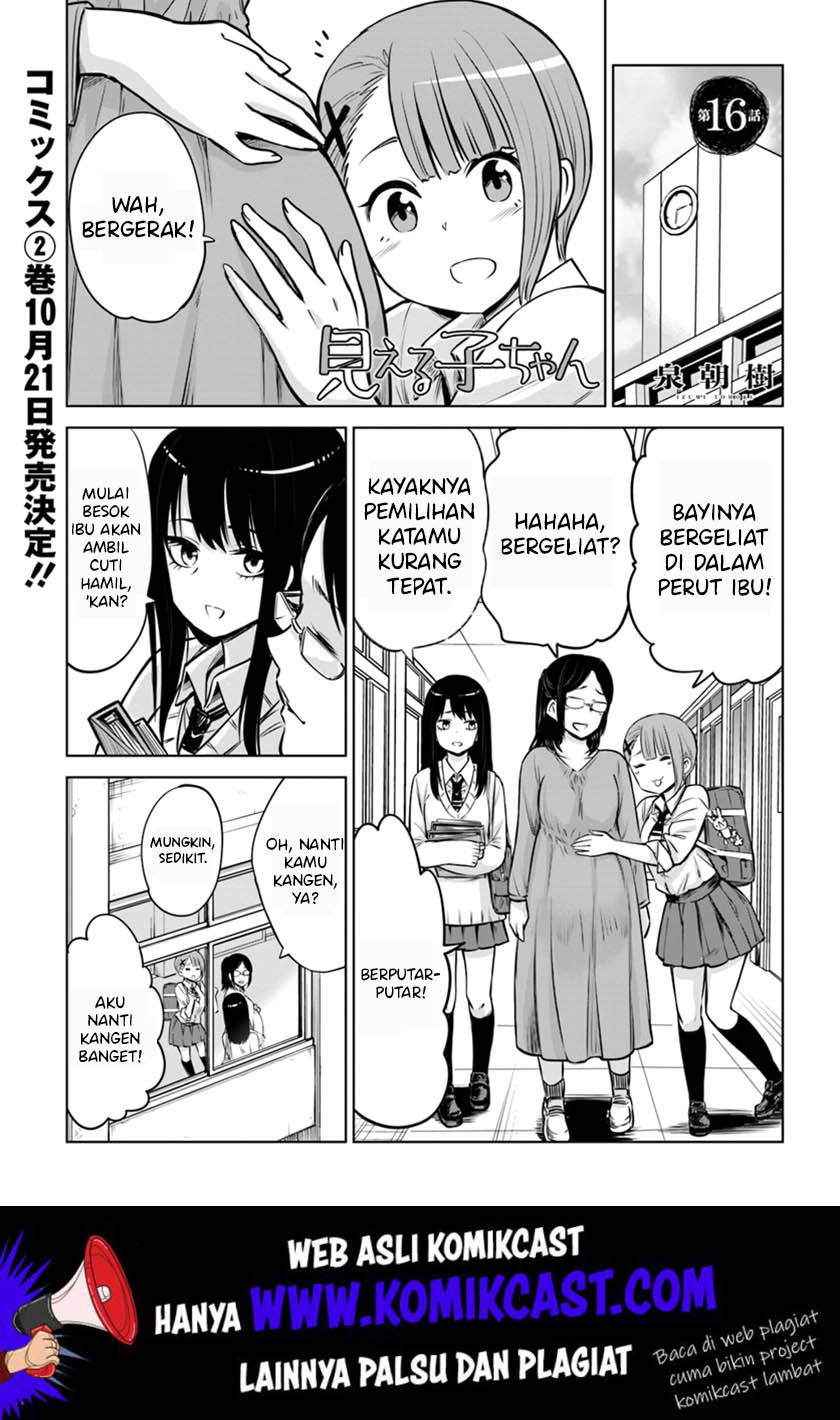 Manga The Girl Who See It Chapter 16 gambar 2