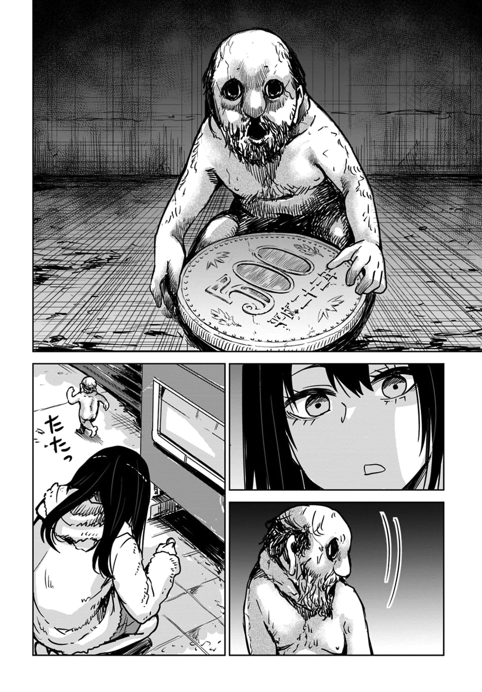 Manga The Girl Who See It Chapter 08 gambar 2