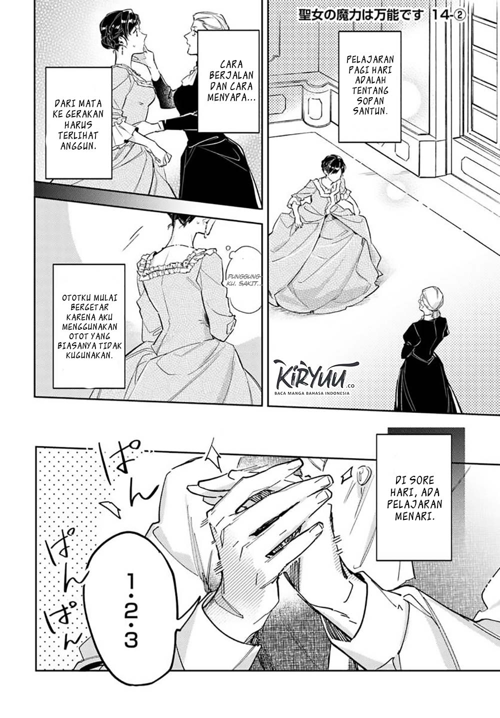 Manga Seijo no Maryoku wa Bannou desu Chapter 14.2 gambar 2