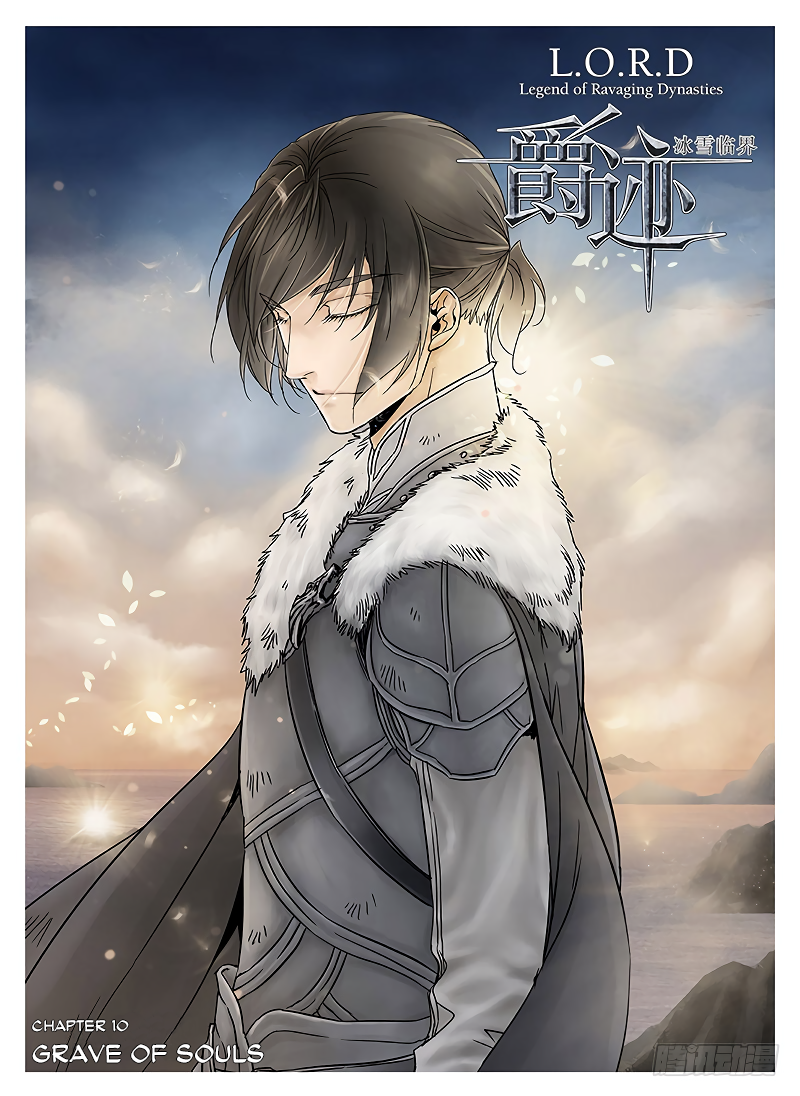 Manhua L.O.R.D: Legend of Ravaging Dynasties Chapter 10.1 gambar 2