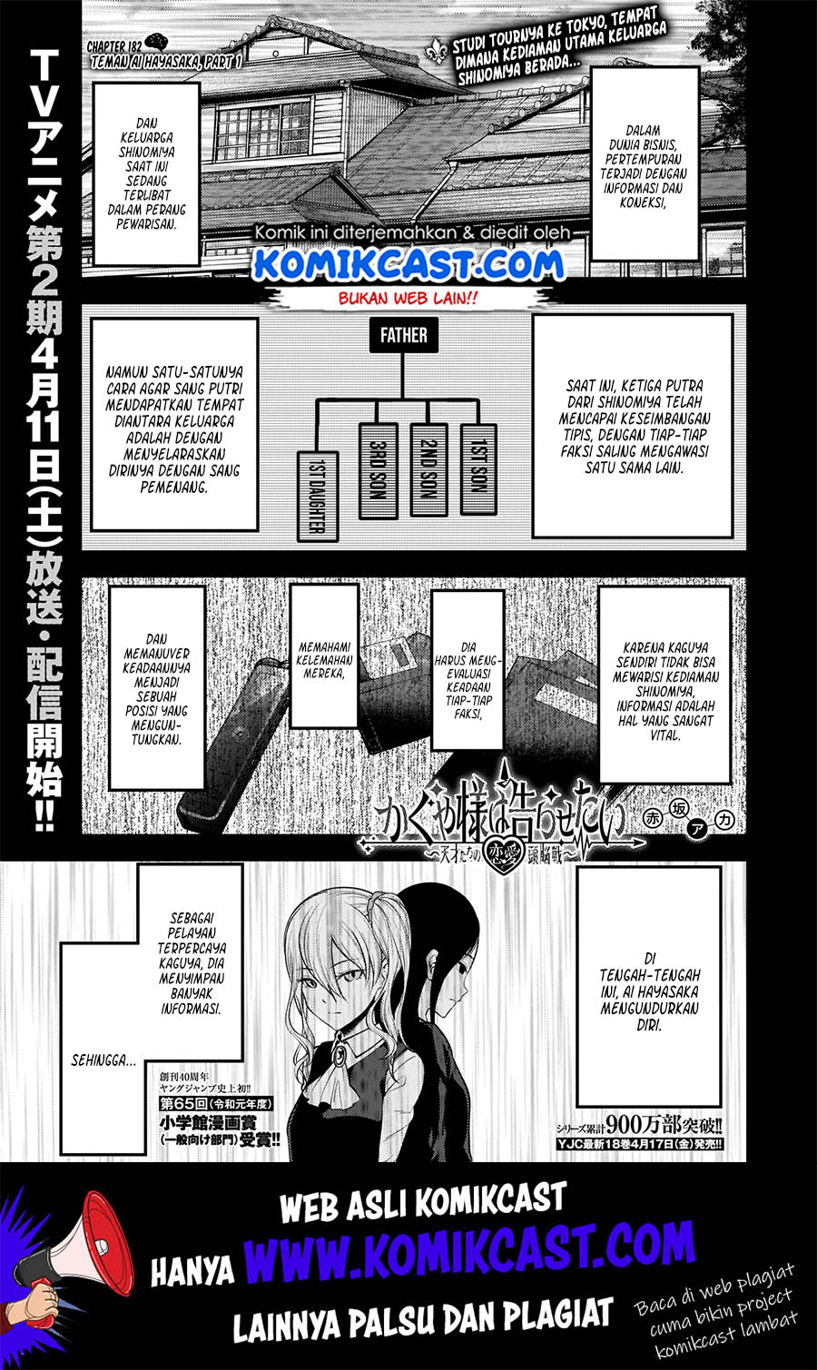 Manga Kaguya-sama wa Kokurasetai – Tensai-tachi no Renai Zunousen Chapter 182 gambar 2